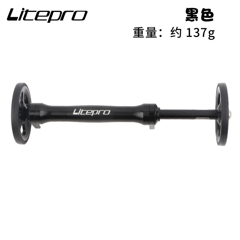 MEROCA Litepro Easy Wheel Telescopic Rod For Brompton Bicycle