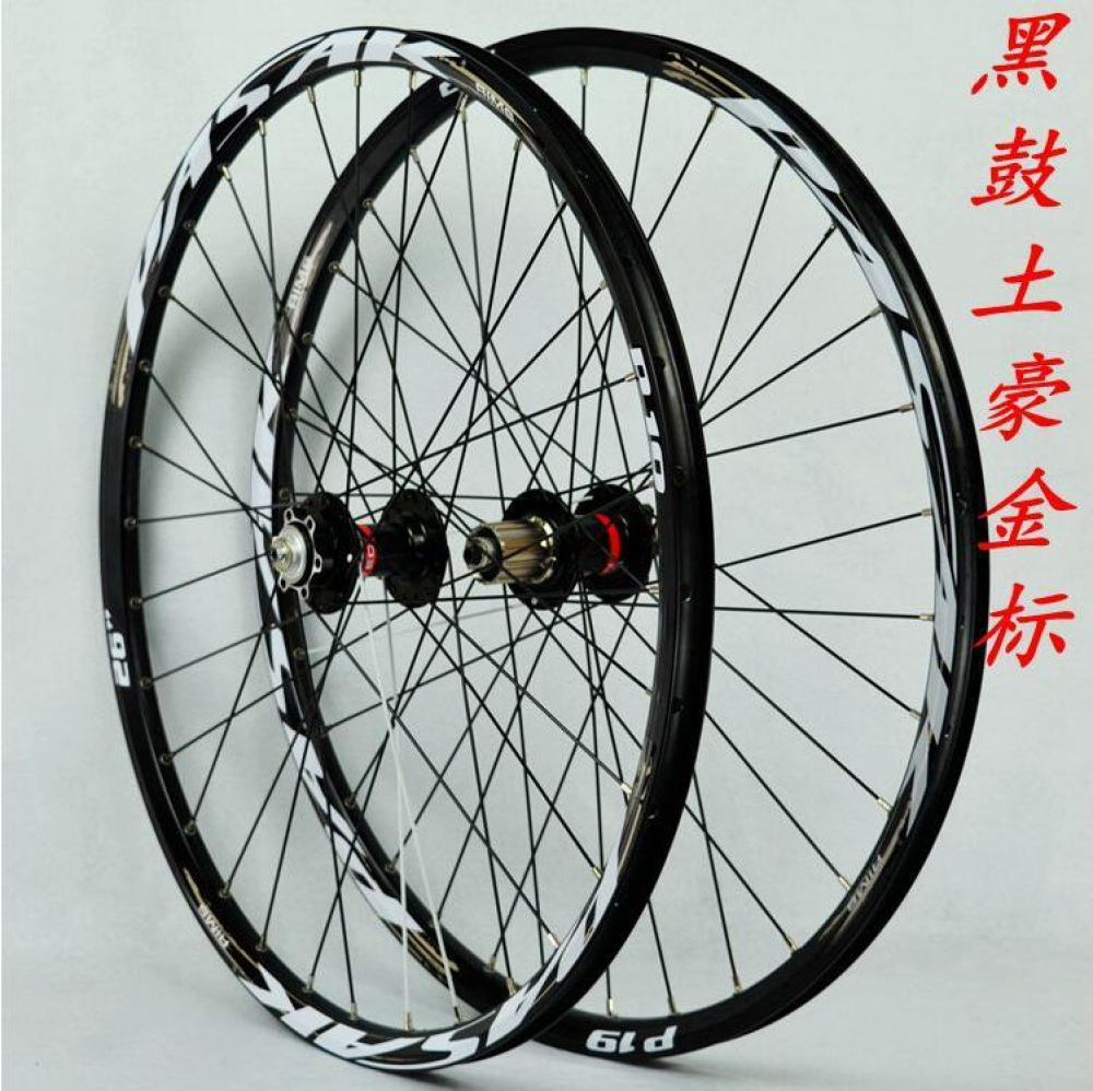 MEROCA MTB Mountain Bike NOVATEC Hub 26/27.5/29inch Wheel Sealed Bearing Wheelset Bicycle Wheels Disc Brake Rim Alloy 32H