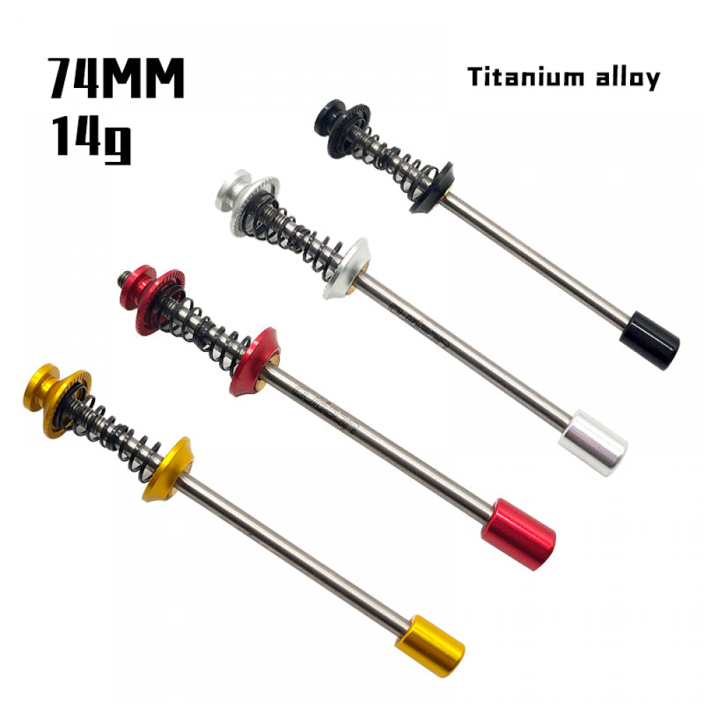 Meroca Litepro Titanium Alloy QR inner hexagonal lock