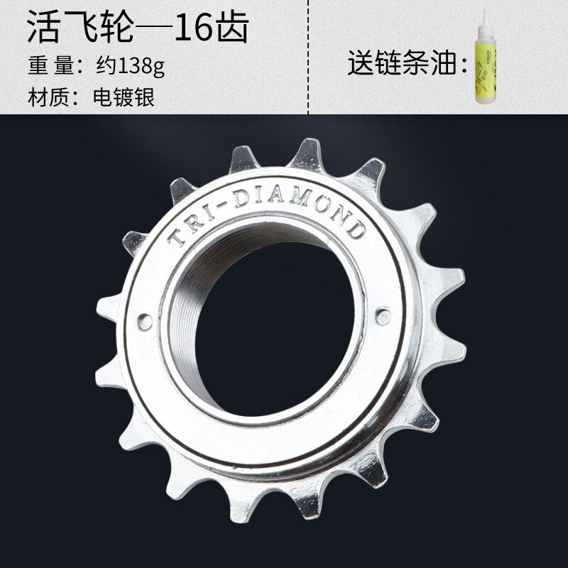 MEROCA Universal Single Speed Rear Flywheel Folding Bike 14T Tricycle 16T Bicycle 18T Freewheel Fixed Gear Refit Live Gearwheel