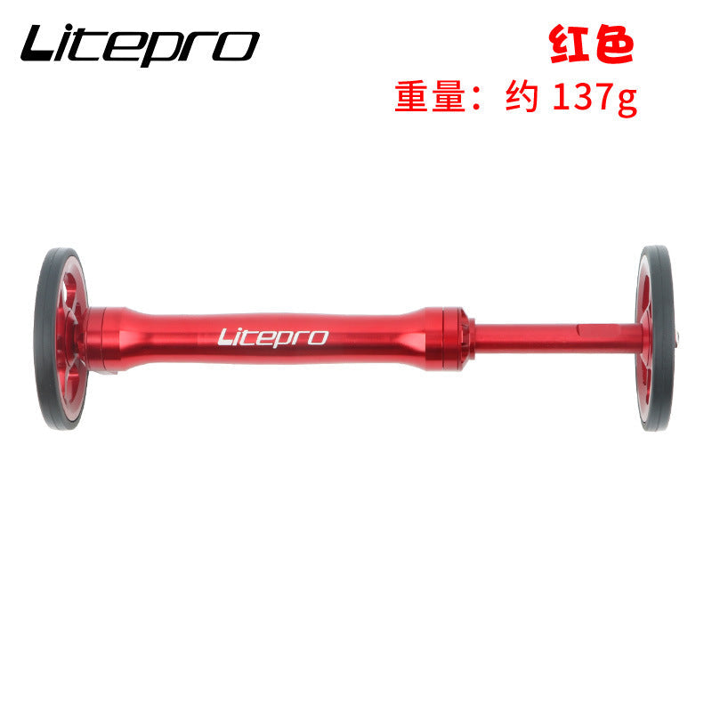 MEROCA Litepro Easy Wheel Telescopic Rod For Brompton Bicycle