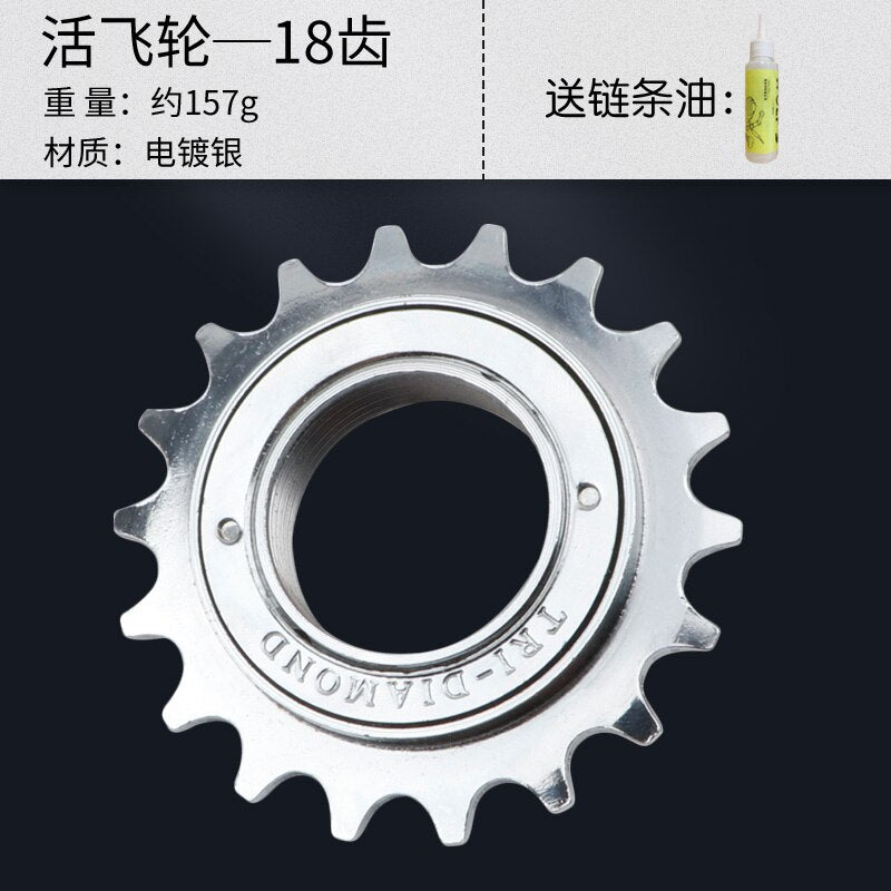 MEROCA Universal Single Speed Rear Flywheel Folding Bike 14T Tricycle 16T Bicycle 18T Freewheel Fixed Gear Refit Live Gearwheel