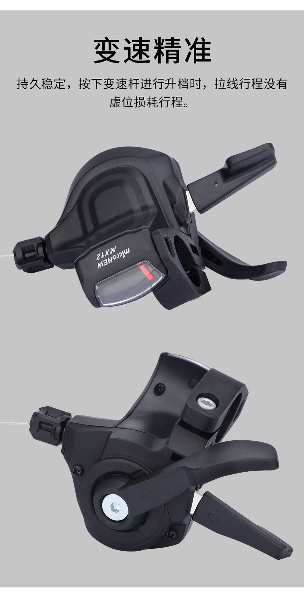 MEROCA MTB 12 Speed Shifter Lever+Rear Derailleur