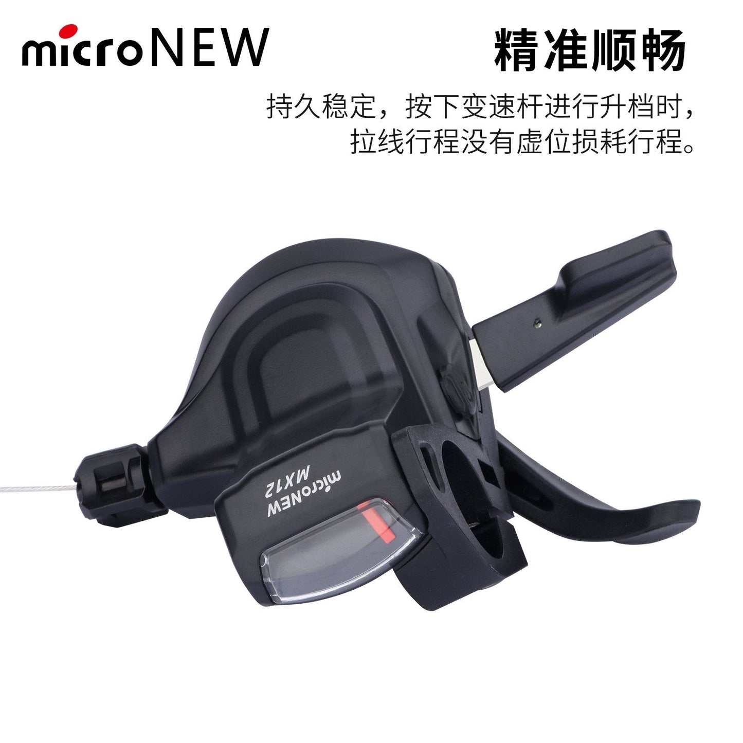 MEROCA MTB 12 Speed Shifter Lever+Rear Derailleur