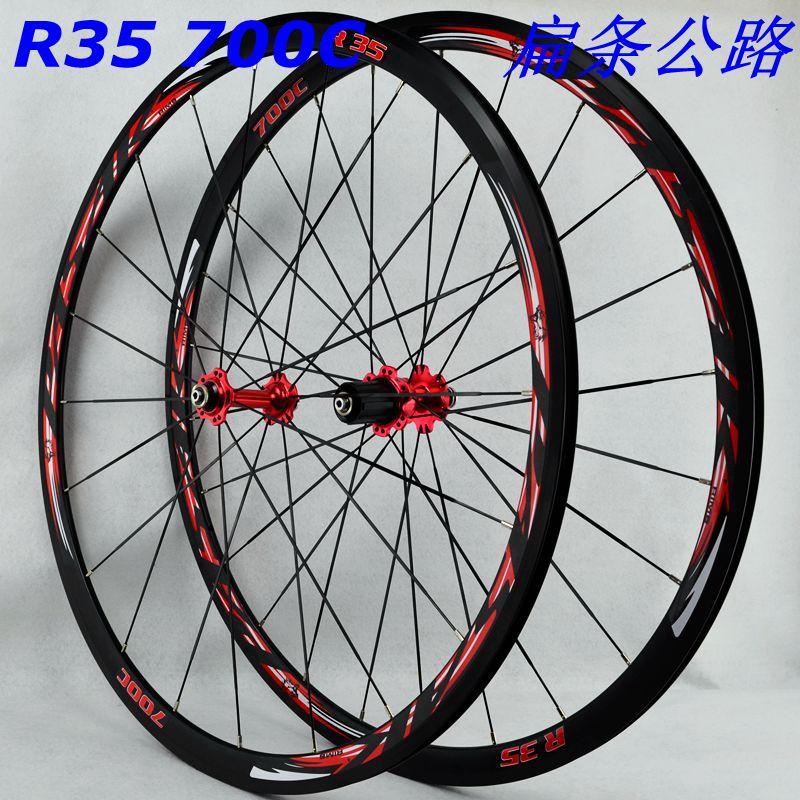 MEROCA R35 Road Bike 700C C / V Brake Wheels Bicycle Bearing Wheel Set 11 Speed Flat Spoke Wheelset