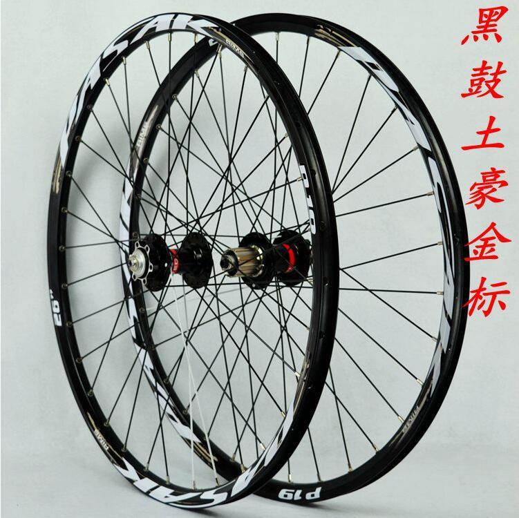 MEROCA MTB Mountain Bike NOVATEC Hub 26/27.5/29inch Wheel Sealed Bearing Wheelset Bicycle Wheels Disc Brake Rim Alloy 32H