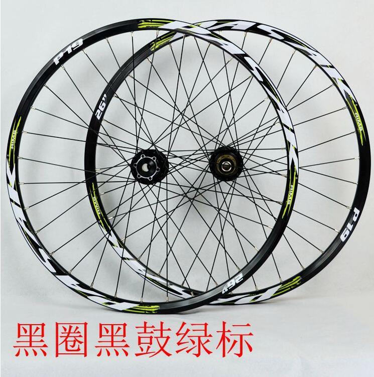 MEROCA MTB 26/27.5/29inch Thru-axis Sealed Bearing Wheels Mountain Bike Soft Tail Downhill AM Axle 20*110mm 12*142mm Rim Wheelset