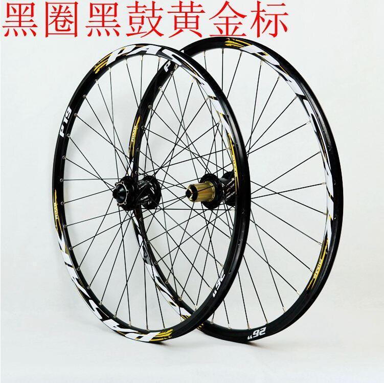 MEROCA MTB 26/27.5/29inch Thru-axis Sealed Bearing Wheels Mountain Bike Soft Tail Downhill AM Axle 20*110mm 12*142mm Rim Wheelset