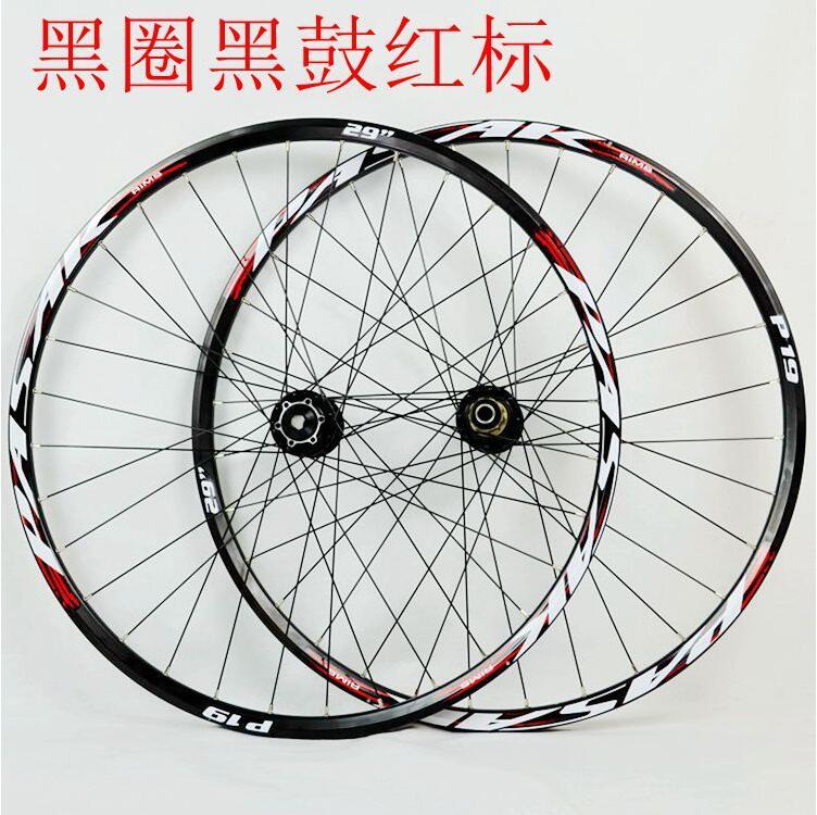 MEROCA MTB 26/27.5/29inch Thru-axis Sealed Bearing Wheels Mountain Bike Soft Tail Downhill AM Axle 20*110mm 12*142mm Rim Wheelset