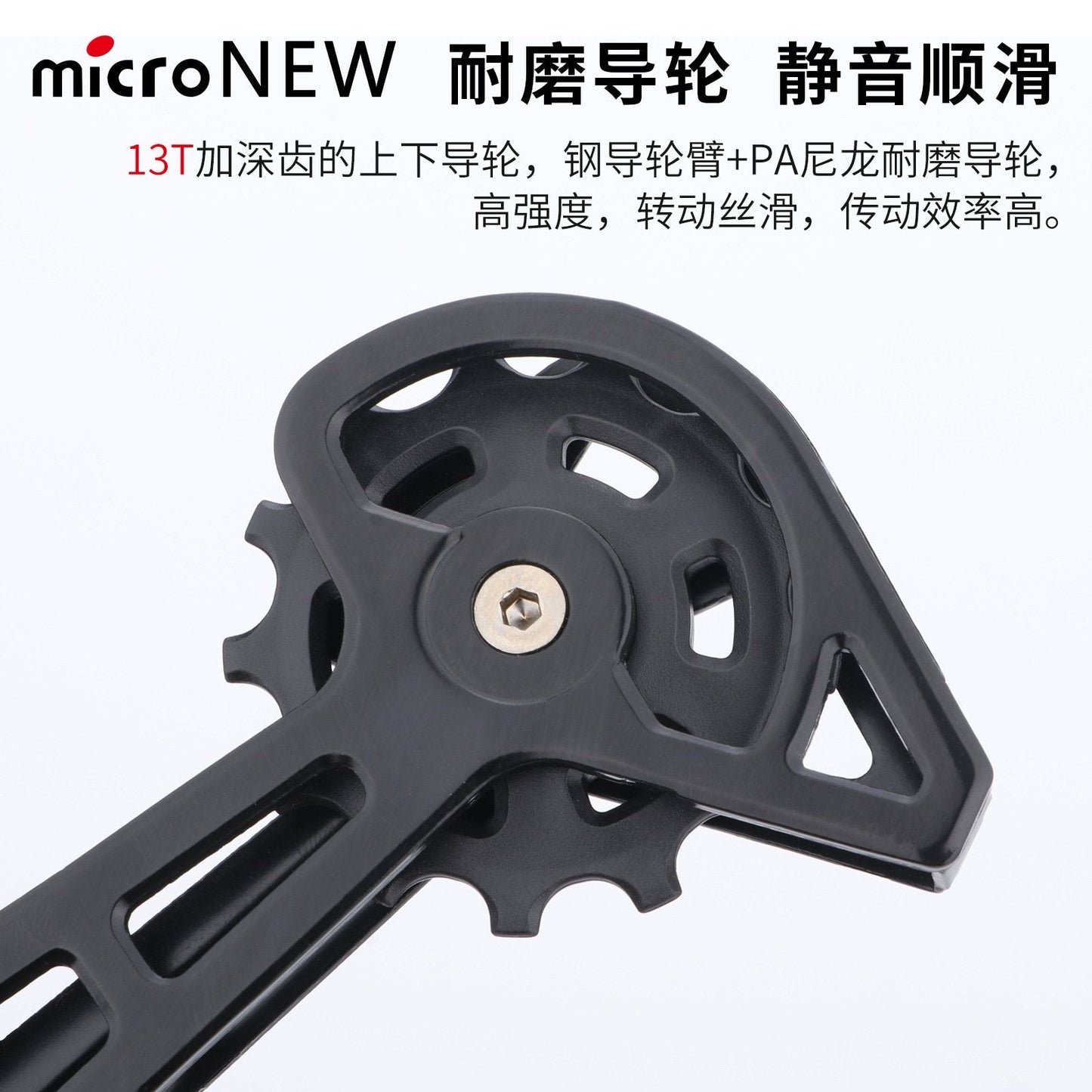 MEROCA MTB 12 Speed Shifter Lever+Rear Derailleur