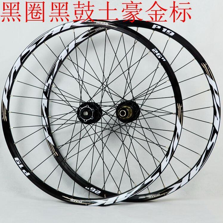 MEROCA MTB 26/27.5/29inch Thru-axis Sealed Bearing Wheels Mountain Bike Soft Tail Downhill AM Axle 20*110mm 12*142mm Rim Wheelset