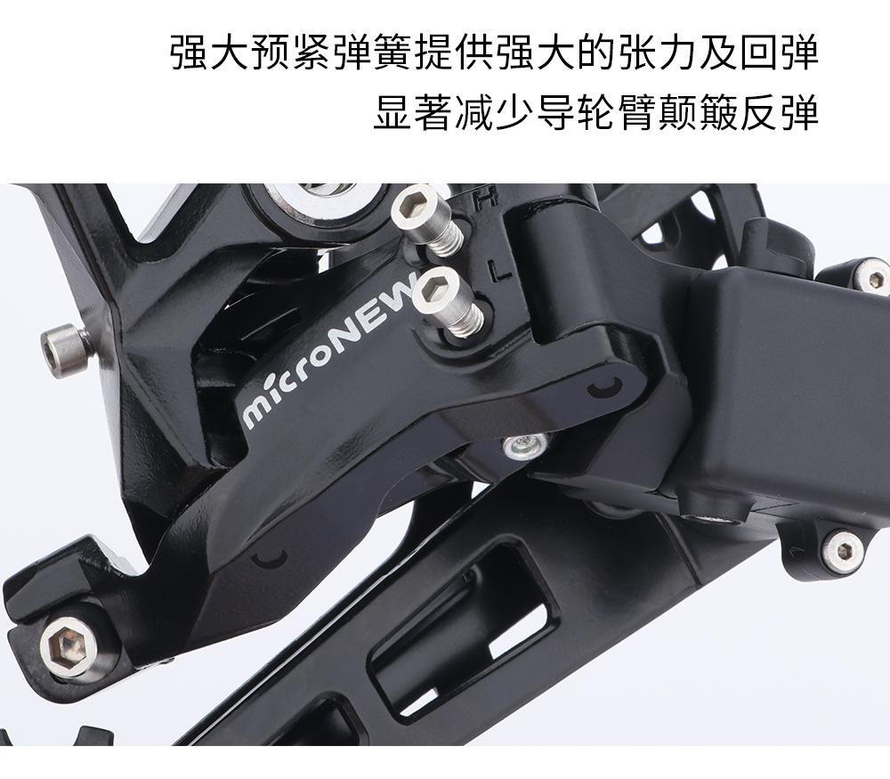 MEROCA MTB 12 Speed Shifter Lever+Rear Derailleur