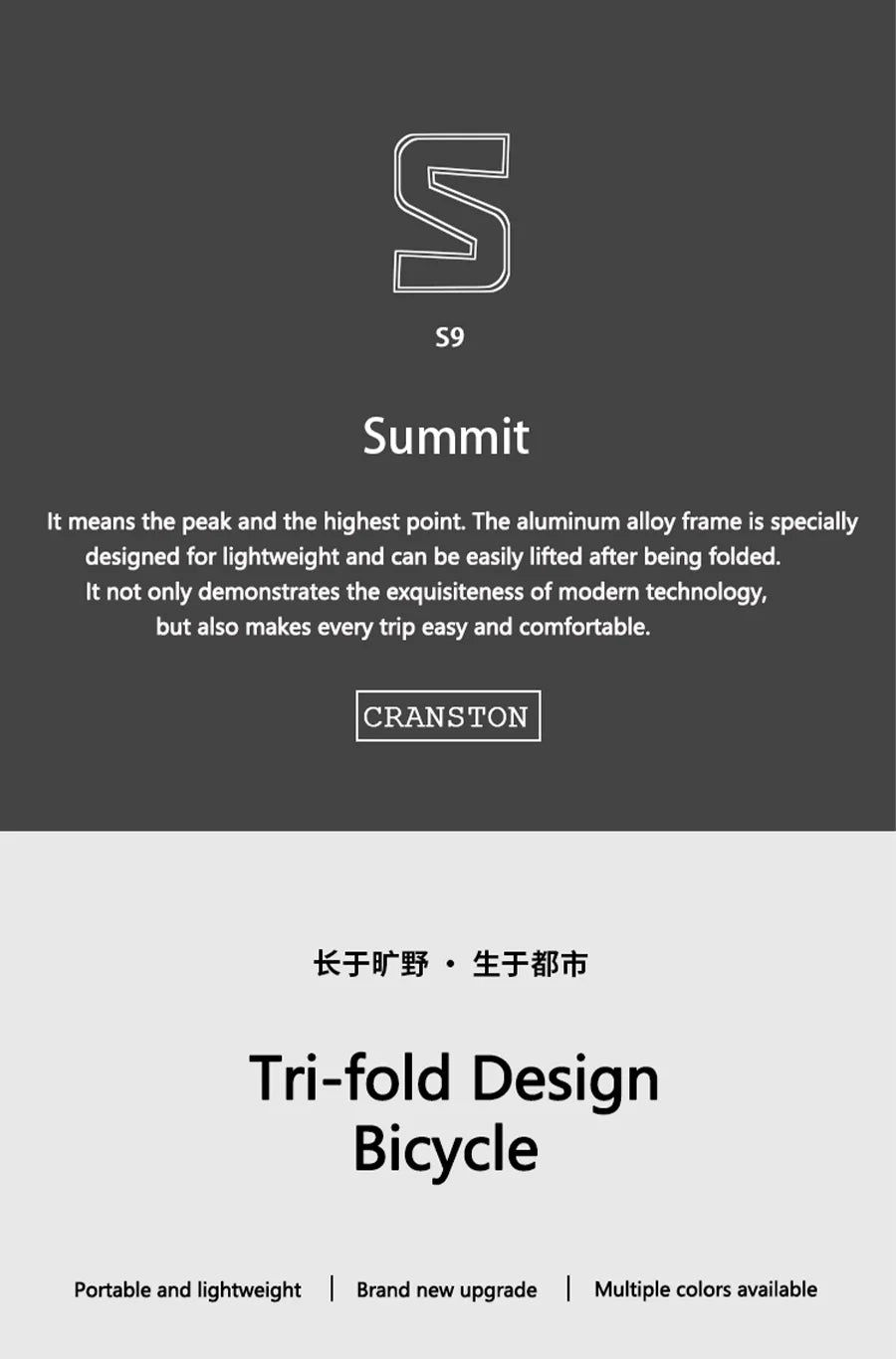 S9 16inch 9 Speed Tri-fold Folding Bike Aluminum Alloy Frame Disc Brake Lightweight Portable Adult Folding Bicycle