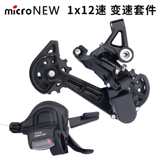 MEROCA MTB 12 Speed  Shifter Lever+Rear Derailleur
