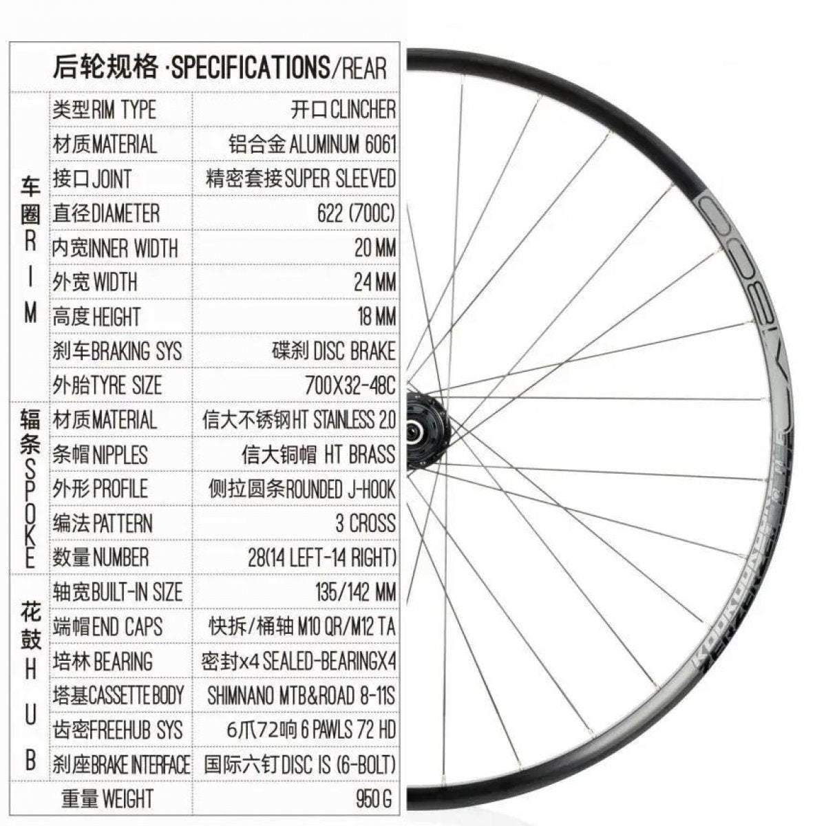 MEROCA KOOZER CX1800 700C Bicycle Disc Brake 6Pawls Sealea Bearing QR TA Wheels Road Bike Aluminum Alloy 28H 11S Wheelset